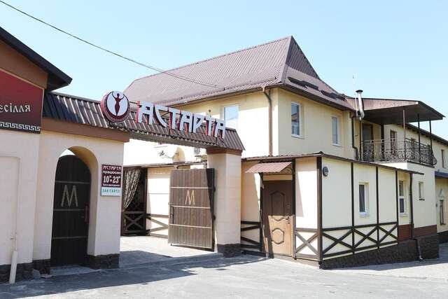 Мини-отель Astarta Inn Каменец-Подольский-3